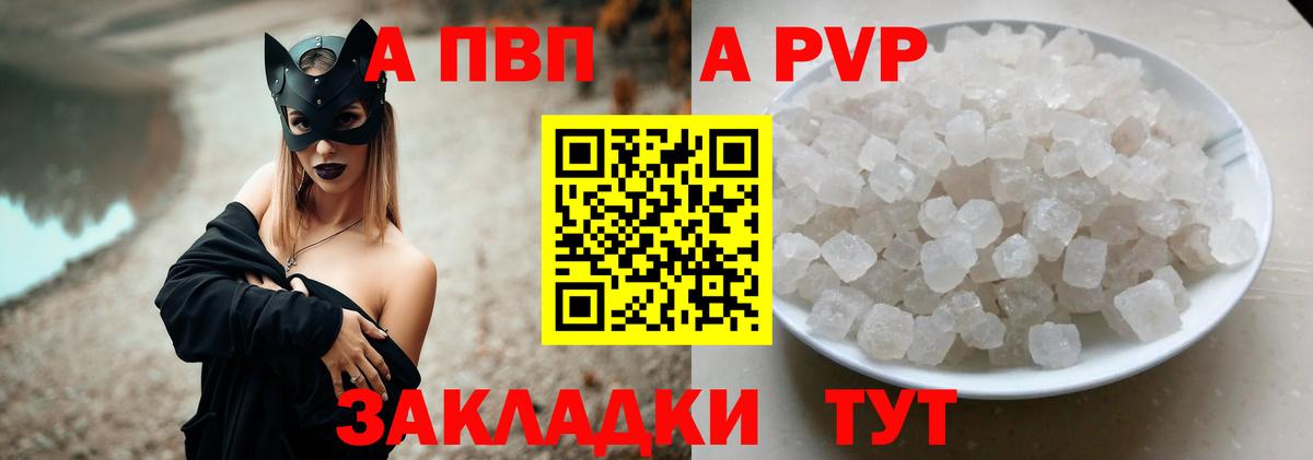 A PVP СК КРИС Рославль
