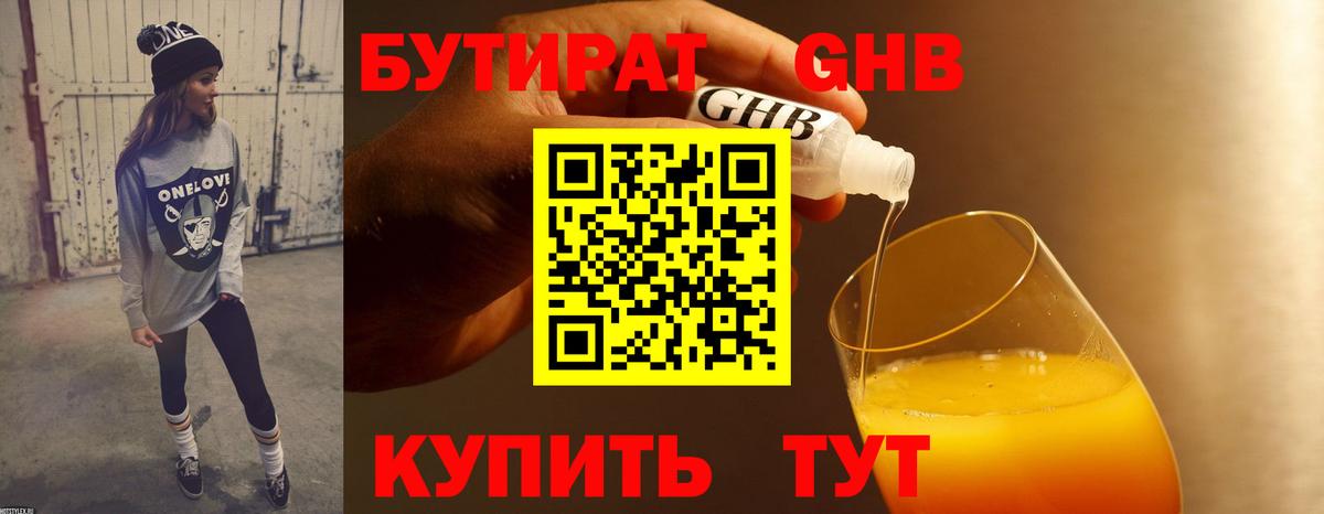 МАРИХУАНА  ГАШ  Кокаин  Вход с VPN  Рославль  Меф кристаллы  Гашиш 