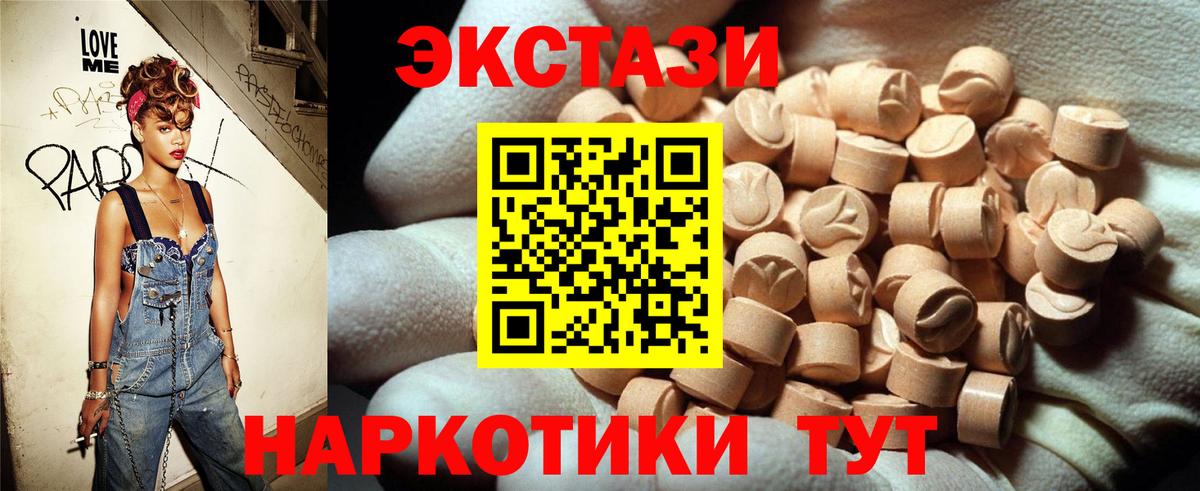 Ecstasy  Ecstasy бентли  Рославль  Вход с VPN  ЭКСТАЗИ бентли 