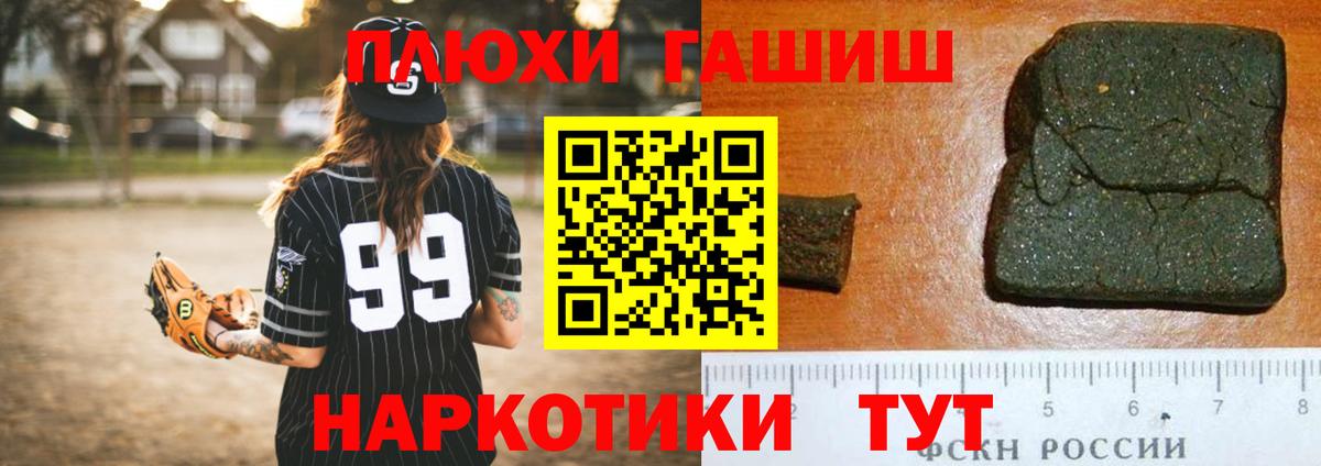ГАШ Ice-O-Lator Рославль