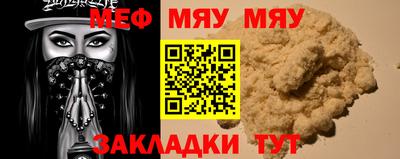 эйфоретик Партизанск
