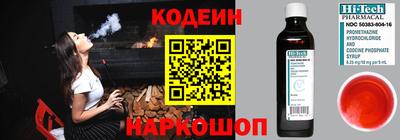эйфоретик Партизанск