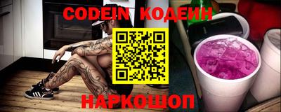 эйфоретик Партизанск