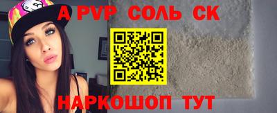 меф Пенза