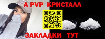 меф Пенза