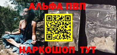 эйфоретик Партизанск