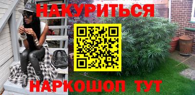 меф Пенза