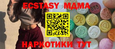меф Пенза