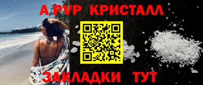 меф Пенза