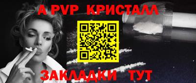 эйфоретик Партизанск