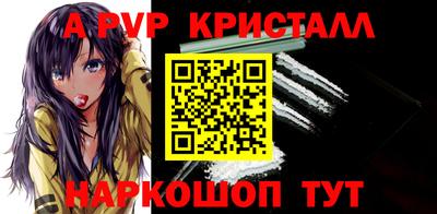 меф Пенза