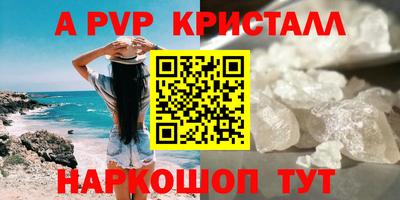меф Пенза