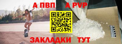 эйфоретик Партизанск