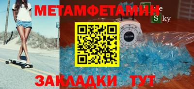 эйфоретик Партизанск