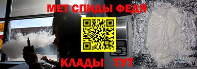 меф Пенза