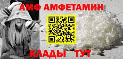 меф Пенза
