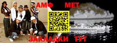 меф Пенза