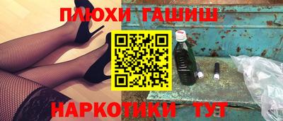 меф Пенза