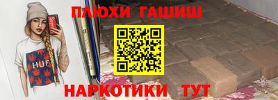 эйфоретик Партизанск
