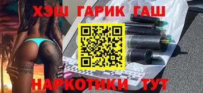 эйфоретик Партизанск