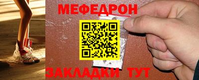 прущая мука Первоуральск