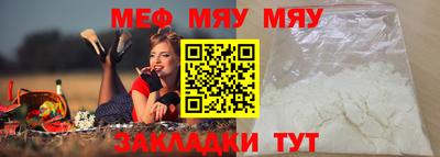 прущая мука Первоуральск