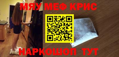 эйфоретик Партизанск