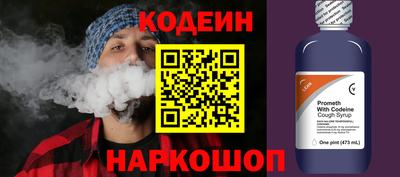эйфоретик Партизанск