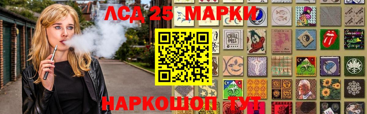 Лсд 25 экстази кислота Рославль