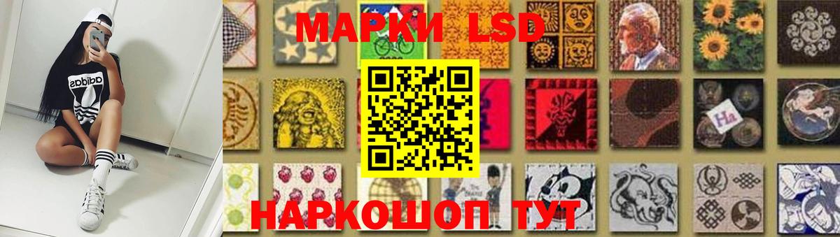 Рославль  LSD-25 экстази ecstasy  Вход с VPN 