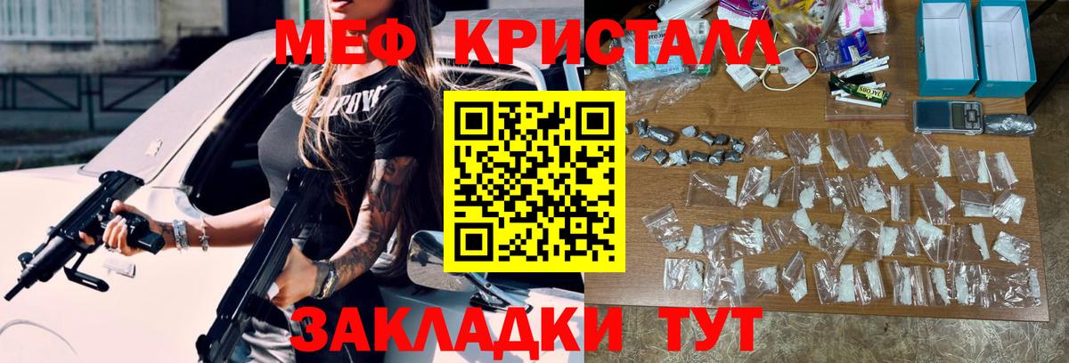 COCAIN Рославль