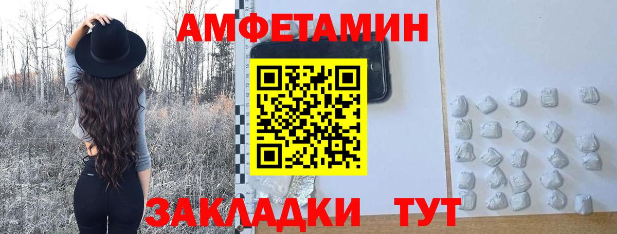 Первитин мет  Первитин мет  Рославль  Вход с VPN 