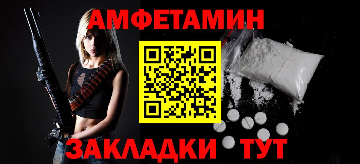Первитин мет Рославль