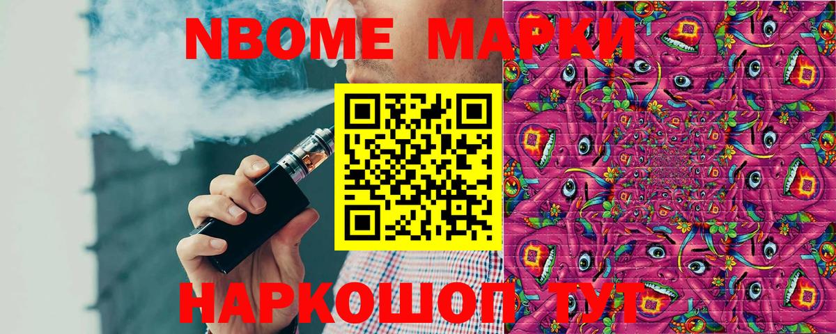 Наркотические марки 1500мкг  Вход с VPN  Наркотические марки  Наркотические марки 1500мкг  Рославль 