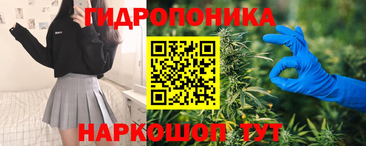 Каннабис марихуана  Вход с VPN  Конопля гибрид  МАРИХУАНА семена  Рославль  Конопля White Widow 